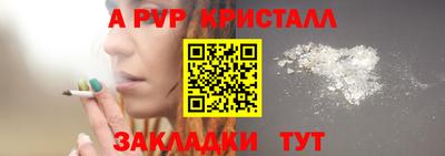 метадон Ликино-Дулёво