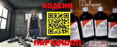 таблы Лесосибирск