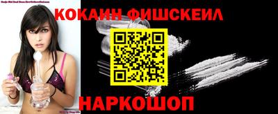 мефедрон VHQ Ливны