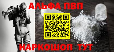 таблы Лесосибирск