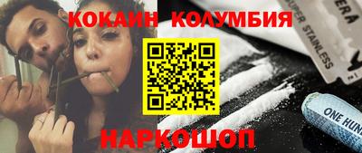 мефедрон VHQ Ливны