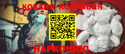 таблы Лесосибирск