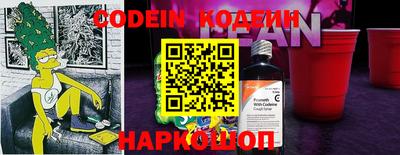 мефедрон VHQ Ливны