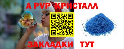мефедрон VHQ Ливны