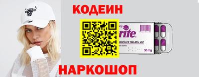 таблы Лесосибирск