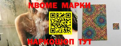 таблы Лесосибирск