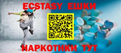 мефедрон VHQ Ливны