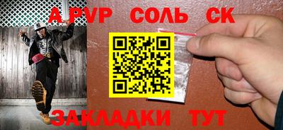 мефедрон VHQ Ливны