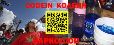 мефедрон VHQ Ливны