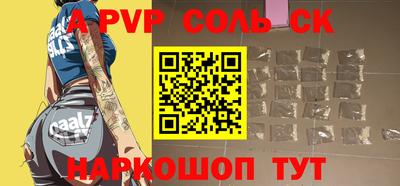 таблы Лесосибирск
