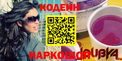 таблы Лесосибирск