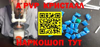 мефедрон VHQ Ливны