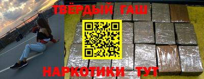 таблы Лесосибирск