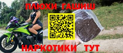 мефедрон VHQ Ливны