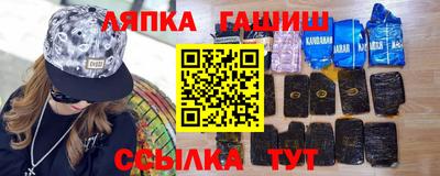 мефедрон VHQ Ливны