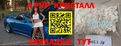 таблы Лесосибирск