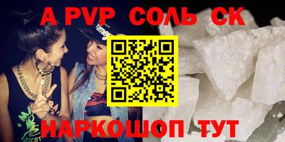 таблы Лесосибирск