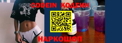 таблы Лесосибирск