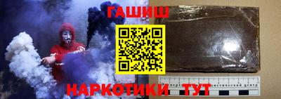 мефедрон VHQ Ливны