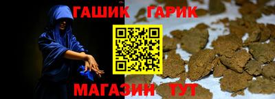 таблы Лесосибирск