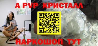 таблы Лесосибирск