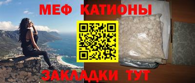 мефедрон VHQ Ливны
