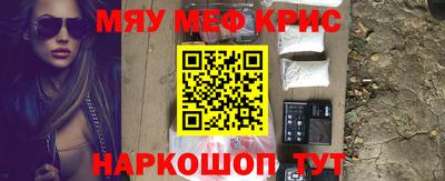 мефедрон VHQ Ливны