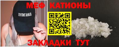мефедрон VHQ Ливны