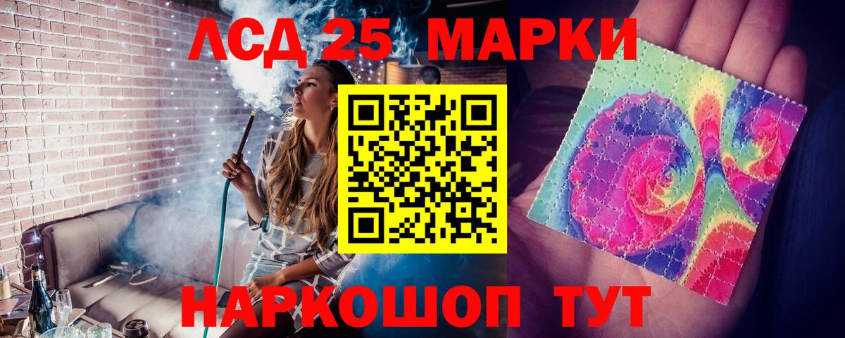 LSD-25 экстази ecstasy  Лсд 25 экстази ecstasy  Вход с VPN  Волгоград 