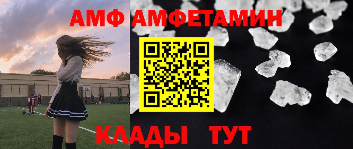 МЕТАМФЕТАМИН витя  Первитин  Волгоград  МЕТАМФЕТАМИН витя  Вход с VPN 