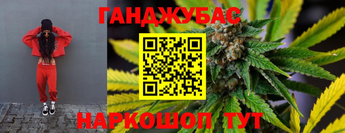 МАРИХУАНА OG Kush  МАРИХУАНА MAZAR  Волгоград  Вход с VPN 